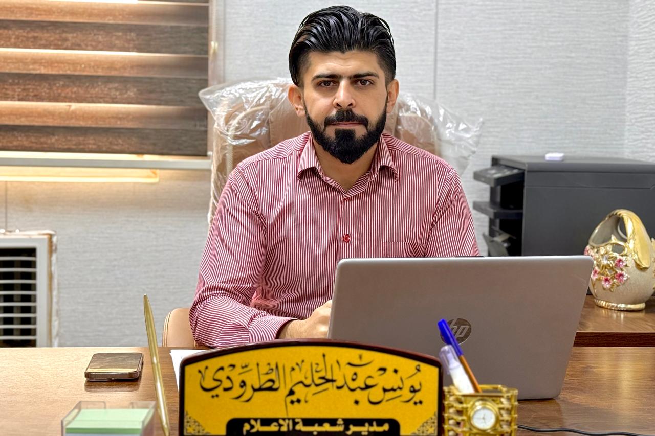 شعبة الإعلام - كلية العلوم