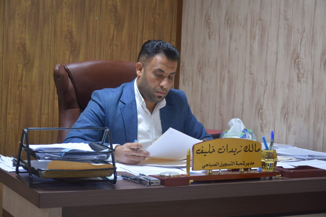 مالك زيدان خليف